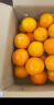 集南鲜 赣南脐橙 江西橙子新鲜现摘水果脐橙时令生鲜水果甜橙 水果礼盒 【精品橙】彩箱10斤（150-200g） 实拍图