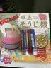 SONiC索尼克吸尘器 桌面清洁器 家用小无线手持迷你桌面吸尘机小碎屑清洁器 粉红色 SK-4906 实拍图
