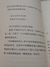 小毛驴与我 实拍图