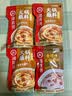 海底捞火锅底料火锅料番茄菌汤牛油清油涮锅调味料【值】 【量贩装】香辣蘸料120g*3袋 实拍图