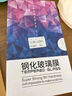 菲科斯【两片装】适用vivoX50钢化膜x50Pro/pro+防窥膜全屏玻璃抗蓝光高清防爆手机贴 vivoX50【全屏大视窗*高清防指纹】*2片装 实拍图