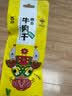西缜手撕牛肉干500g正宗陕西特产汉中牛肉干独立小包装散装休闲零食 混装500g*1袋 五香 实拍图