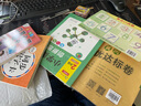 元远教育 新编同步识字卡2年级 二年级上册 第一学期 统编版教材 人教版  识字卡 配有线上课程 实拍图