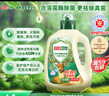 立白天然除菌洗衣液 雨林茶花香 5.76斤大瓶  除菌率99.99% 实拍图