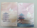 晨光（M&G） 高颜值笔记本册儿童创意时尚胶套本学生防水记录本精致高级记事本好看国潮笔记本礼物 B5/96张 四本装 梦游敦煌 实拍图