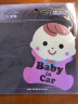 卡莱饰 CT-21 汽车贴纸 个性反光车贴 宝宝在车内 BABY IN CAR 宝宝款 粉色 实拍图