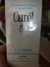 珂润（Curel）保湿洁颜泡沫150ml 氨基酸洗面奶敏感肌适用 男女通用 成毅代言 实拍图