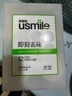 usmile笑容加冲牙器C10  电动水牙线洗牙器齿缝清洁 家用便携 成人男女情侣生日实用父亲节礼物 【+30元多2支喷嘴】C10S一代丨晴山蓝 实拍图