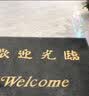 涵家好欢迎光临地毯双条纹商用迎宾毯商场酒店门口进门除尘吸水防滑垫 欢迎光临灰色 120CMx180CM包边 实拍图