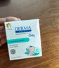 德慕肤（DERMA EVERS）婴儿护臀膏50g 进口新生儿宝宝护肤霜屁屁霜防红屁屁护理膏baby 婴儿护臀膏50g 实拍图
