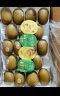 佳沛（zespri）新西兰阳光金奇异果10粒礼盒巨大果单果约146-175g水果猕猴桃 实拍图