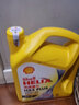 壳牌（Shell）极净超凡喜力 金壳 蓝壳  黄壳 紫壳 灰壳 汽车润滑油全合成机油 HX5黄壳10W-40 SP 4L 实拍图