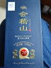 会稽山 典藏二十年 传统型半干 绍兴 黄酒 500ml 单瓶装 实拍图