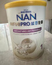 雀巢（Nestle）能恩全护适度水解低敏6HMO+益生菌新生儿婴幼儿奶粉1段 800g*6 晒单实拍图