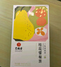 艺福堂 茶叶 桂花雪梨茶 桂花茶 苹果干金桔袋泡茶 秋冬茶养生茶15包 实拍图