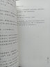 菜根谭（全本全译全注，足本典藏版。随书附赠国学经典《增广贤文》《娑罗馆清言》讲透修身处世的真谛 ）创美工厂 实拍图