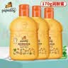 皮皮狗（pipidog）儿童润肤乳170g 牛奶保湿蜂蜜滋芦荟养保湿露润肤蜜宝宝乳液面霜 【牛奶香型】润肤蜜170g 实拍图