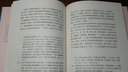 历史中国的内与外 有关中国与周边概念的再澄清 精装 港台原版 葛兆光 中文大学 实拍图