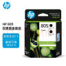 惠普（HP）805原装黑色双支装标容墨盒 适用hp deskjet 1210/1212/2330/2332/2720/2729/2722打印机 实拍图