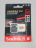 闪迪（SanDisk）512GB TF内存卡 4K高清 A2 V30 U3 至尊极速存储卡 兼容运动相机无人机 读速190MB/s 写速130MB/s 晒单实拍图