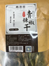 鲜窝窝 青辣椒干100g 绿辣椒干货 东北辣椒条 农家自晒干菜土特产 实拍图