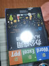正版新书  办公软件书籍2本Word Excel PPT办公应用从入门到精通计算机教程书籍人力资源管理 实拍图