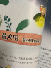 幼儿小百科 奇妙的昆虫世界  实拍图