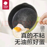 babycare升级款宝宝辅食锅婴儿奶锅儿童煎锅不粘锅多功能奶锅-原力青 实拍图