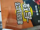 考试高手】初中数学公式定律手册大全天天背精选真题解题技巧初耳关中七八九年级全国通用初一初二初三中学生提分技巧专项训练辅导书 开学季 实拍图