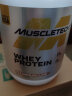 肌肉科技(MUSCLETECH)白金乳清蛋白粉高蛋白补充蛋白质分离乳清为 增肌塑型运动健身 2磅/908g牛奶巧克力味 晒单实拍图