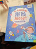 猫贝乐六一儿童节礼物幼小儿童学习拼音机拼读训练点读发声书会说话的早教有声书3-6岁男孩女孩生日礼物 实拍图