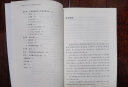 海外中国研究系列·欧几里得在中国：汉译《几何原本》的源流与影响 实拍图