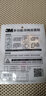 3M双面胶强力无痕透明耐高温ETC长40mm*宽40mm 5片装新老包装随机发 实拍图
