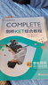 不改版 新东方 KET备考全套解决方案（共9册）适用2024改版考试对应朗思A2 独家赠品 实拍图