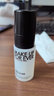 玫珂菲（MAKE UP FOR EVER）全新定妆水光喷30ml（会员积分兑礼） 实拍图