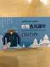 稳健湿巾衣物去污纸衣服裤子应急去污湿巾免水洗去污去渍干洗湿纸巾 15x20cm 10袋/盒*1盒 实拍图