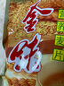 金味 麦片原味袋装 营养燕麦香甜早餐 中老年即食冲饮品含糖冲调麦片 （原味600克） 实拍图