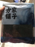 方家铺子中华老字号 寿司海苔56g(20片)寿司食材 寿司紫菜包饭 送竹帘 实拍图