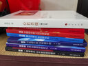 【全7册】心若菩提曹德旺正版自传奥斯卡电影美国工厂原型+揭秘中国财富马云自传任正非传个人传记企业经营管理励志知识读物书 晒单实拍图