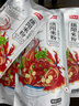 鸿福庆正宗绵阳开元米粉官方旗舰店四川特产方便速食细米线粉丝 240g/袋 【香辣】红汤牛肉5袋 实拍图
