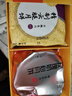 嘉华现烤云腿月饼精制云腿蛋黄多口味便携礼盒火腿中秋送礼滇式月饼 【尝鲜】滇式月饼尝鲜装2枚装 实拍图