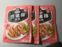 味好美（McCormicK） 复合调味料调料 炸猪排配料 45g 调味料 百年品牌 优质原料 实拍图