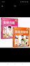 包邮 金牌月嫂从入门到精通+高级育婴师从入门到精通跟月嫂坐月子月嫂证考试培训教程教材 实拍图