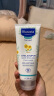 妙思乐（Mustela）思恬雅滋润膏 儿童身体乳200ml 婴儿宝宝敏感肌专用 法国进口 实拍图