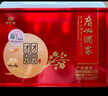 广州酒家利口福 月华锦绣月饼礼盒600g 12个 广式蛋黄莲蓉流心 中秋团购送礼福利 实拍图