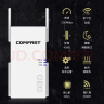 COMFAST wifi信号放大器千兆2100M双频5G无线信号增强接收加强中继器家用路由加强扩展器 CF-AC2100 实拍图