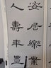 新锦言隶书集字帖·汉隶曹全碑 晒单实拍图