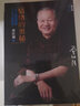 情绪的奥秘(曾仕强告诉你不生气的活法) 实拍图