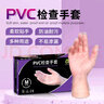 塞莫诗一次性PVC手套 整箱1000只 V901TP 大号L码 实拍图