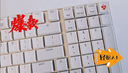 CHERRY樱桃KW550MX-LP矮轴键盘机械有线/蓝牙无线双模游戏电竞办公键盘兼容MAC轻音炫目边框 白色红轴 实拍图